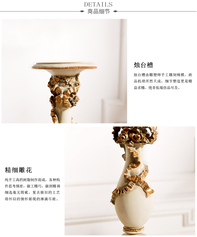 life家具圣多纳欧式白色装饰烛台