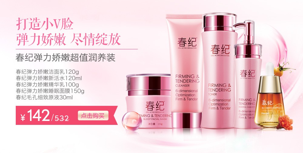 唯品会的花印护肤品是正品吗-花印的护肤品好