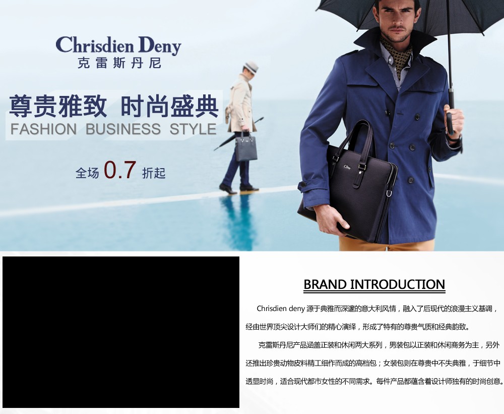 克雷斯丹尼chrisdien deny皮具专场