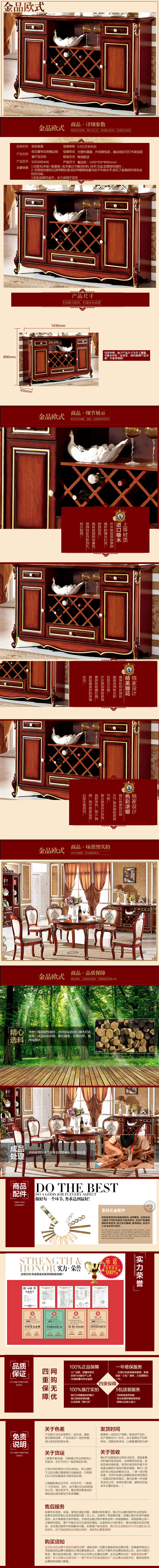 欧式奢华古典餐边柜 餐厅玄关柜