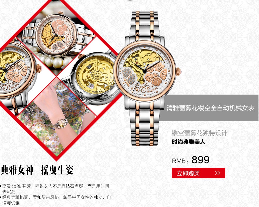 唯品会雷诺手表是正品吗?