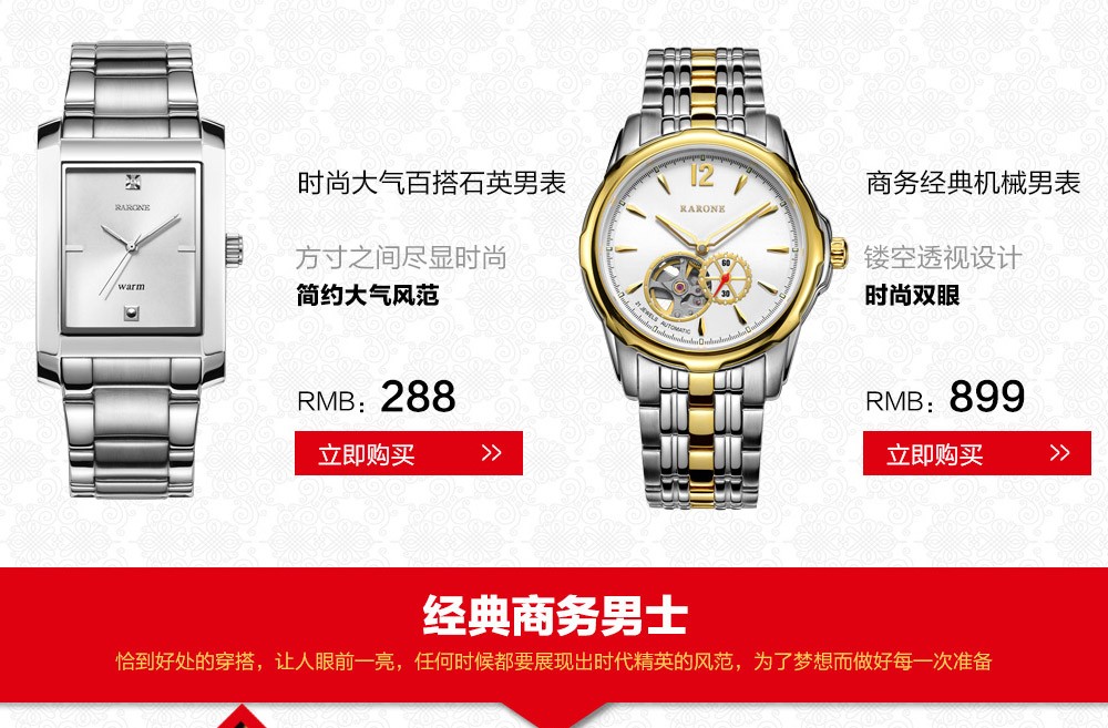 唯品会雷诺手表是正品吗?