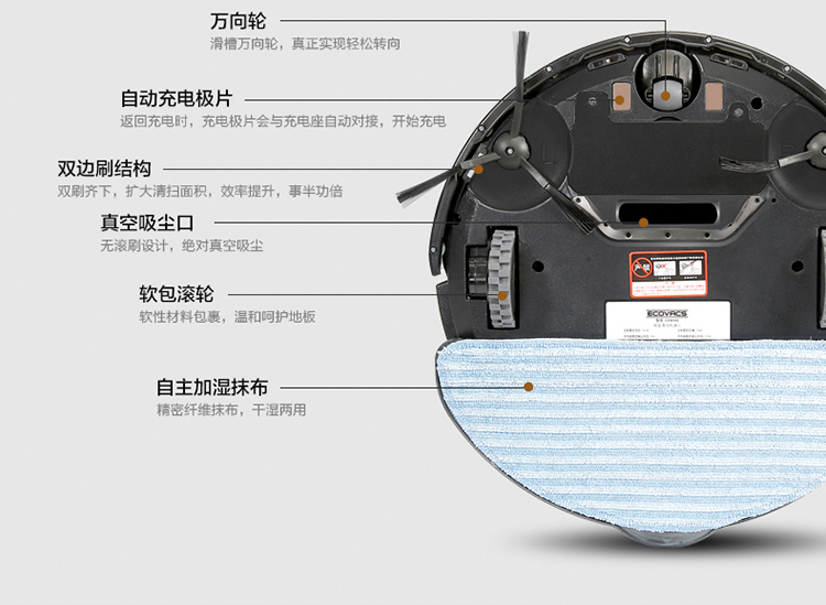 科沃斯ecovacs地宝魔镜升级版cen54001020504_唯品会