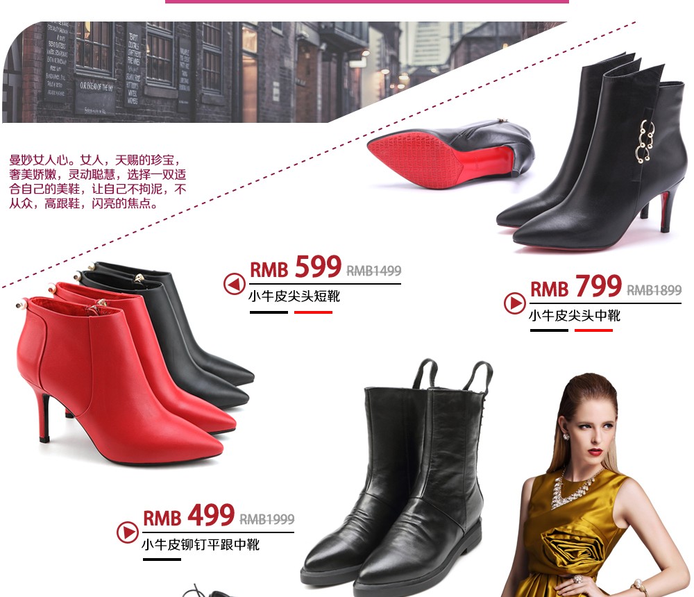 muzo.chivor女鞋专场