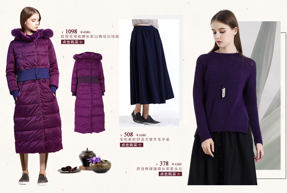 珂蕾朵姆女装专场