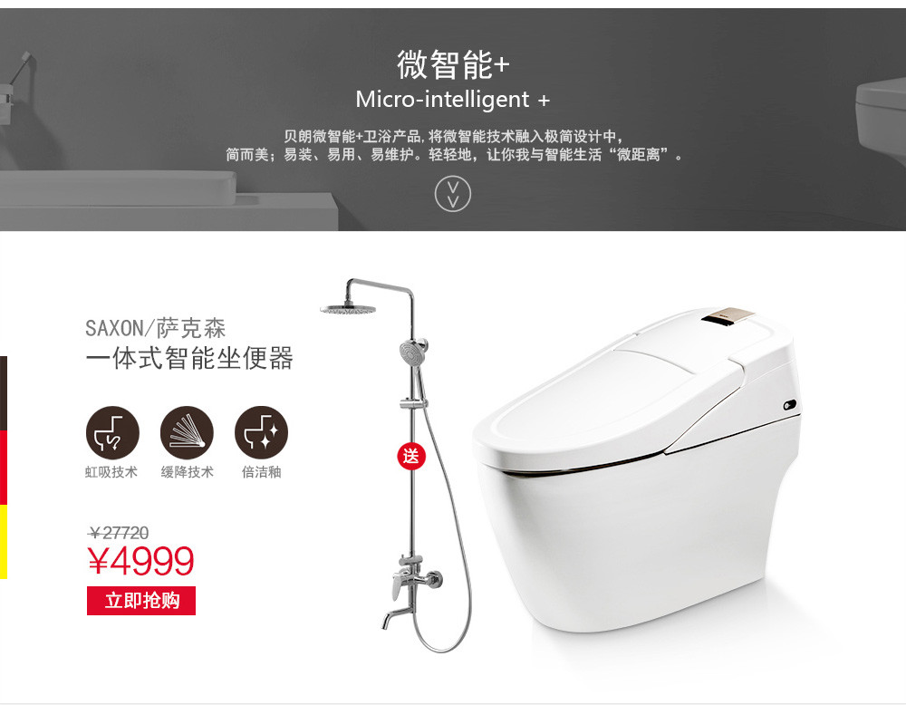 贝朗bravat专场_唯品会