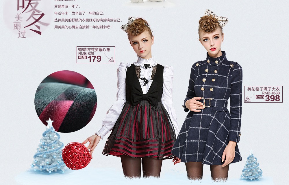 百奢bessie女装专场