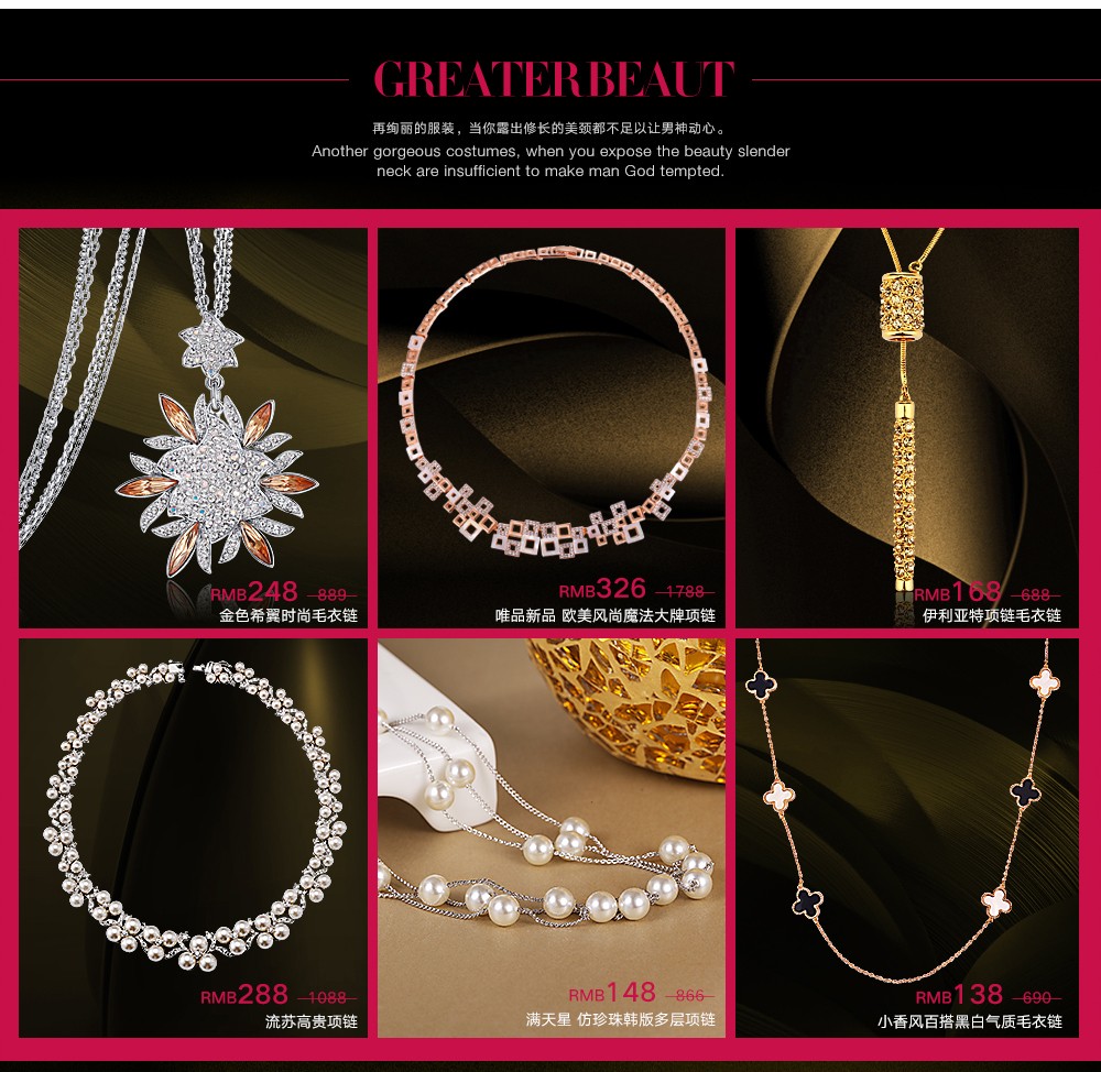 伊泰莲娜italina饰品专场