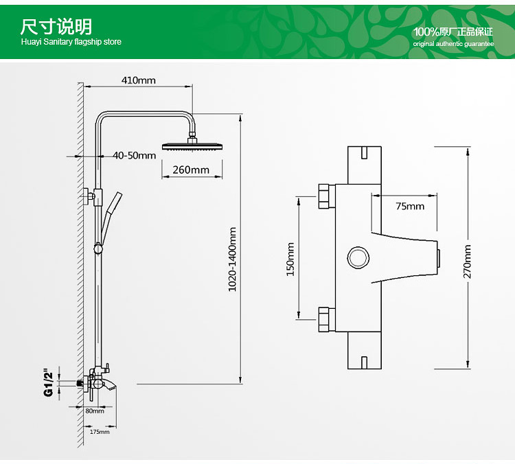 超大顶喷三功能恒温淋浴花洒